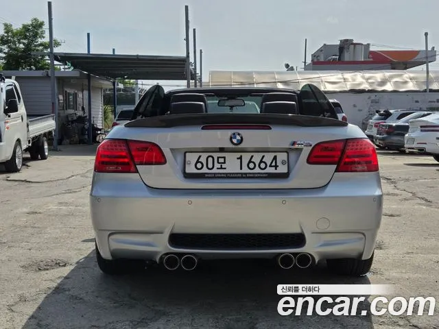 BMW 3시리즈 대표 외관